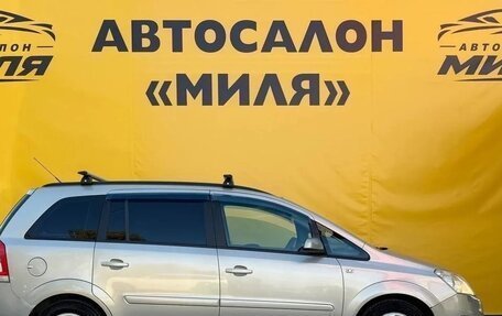 Opel Zafira B, 2008 год, 489 000 рублей, 6 фотография