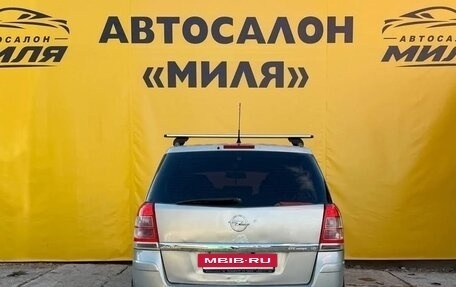 Opel Zafira B, 2008 год, 489 000 рублей, 4 фотография