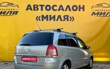 Opel Zafira B, 2008 год, 489 000 рублей, 5 фотография