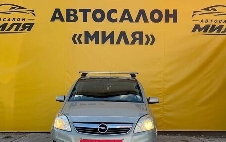 Opel Zafira B, 2008 год, 489 000 рублей, 8 фотография