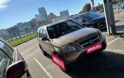 Honda CR-V II рестайлинг, 2002 год, 550 000 рублей, 1 фотография