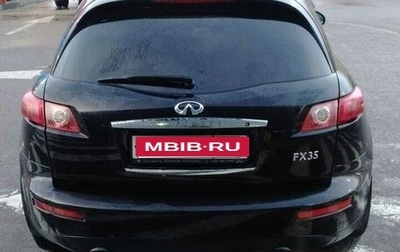 Infiniti FX I, 2007 год, 750 000 рублей, 1 фотография