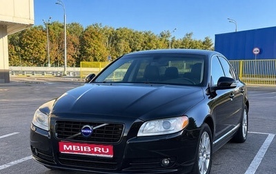 Volvo S80 II рестайлинг 2, 2007 год, 700 000 рублей, 1 фотография