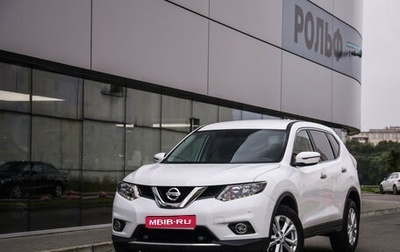 Nissan X-Trail, 2018 год, 1 989 000 рублей, 1 фотография