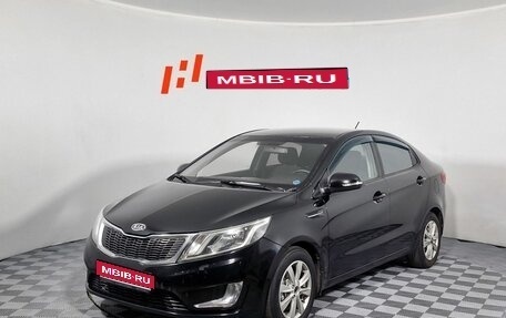 KIA Rio III рестайлинг, 2011 год, 679 000 рублей, 1 фотография