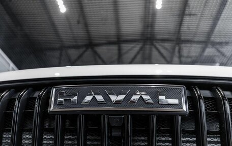Haval Jolion, 2026 год, 2 476 509 рублей, 10 фотография