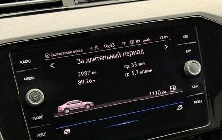 Volkswagen Passat B8 рестайлинг, 2019 год, 2 830 000 рублей, 22 фотография