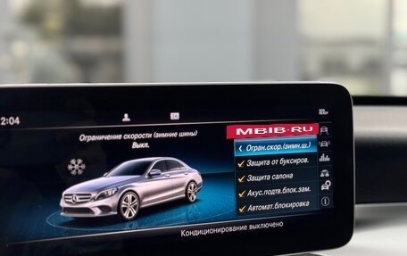 Mercedes-Benz C-Класс, 2018 год, 2 750 000 рублей, 10 фотография
