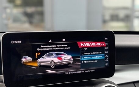Mercedes-Benz C-Класс, 2018 год, 2 750 000 рублей, 9 фотография