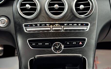 Mercedes-Benz C-Класс, 2018 год, 2 750 000 рублей, 14 фотография