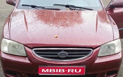 Hyundai Accent II, 2006 год, 280 000 рублей, 1 фотография
