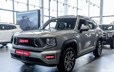 Haval H7, 2026 год, 4 161 209 рублей, 1 фотография