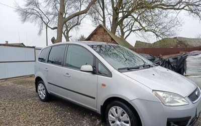 Ford Focus IV, 2004 год, 480 000 рублей, 1 фотография