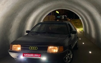Audi 100, 1989 год, 130 000 рублей, 1 фотография