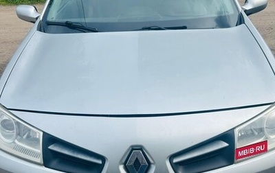 Renault Megane II, 2008 год, 420 000 рублей, 1 фотография