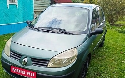 Renault Scenic III, 2004 год, 400 000 рублей, 1 фотография