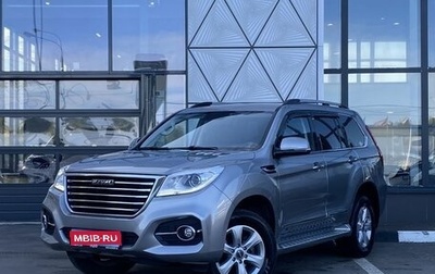 Haval H9 I рестайлинг, 2021 год, 2 999 000 рублей, 1 фотография