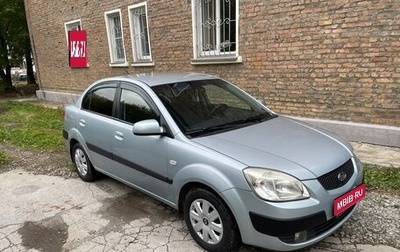 KIA Rio II, 2007 год, 385 000 рублей, 1 фотография