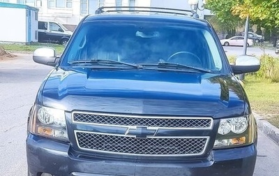 Chevrolet Tahoe III, 2008 год, 1 300 000 рублей, 1 фотография