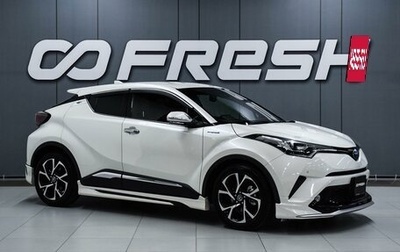 Toyota C-HR I рестайлинг, 2018 год, 2 299 000 рублей, 1 фотография