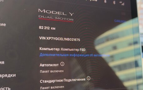 Tesla Model Y I, 2022 год, 4 250 000 рублей, 24 фотография