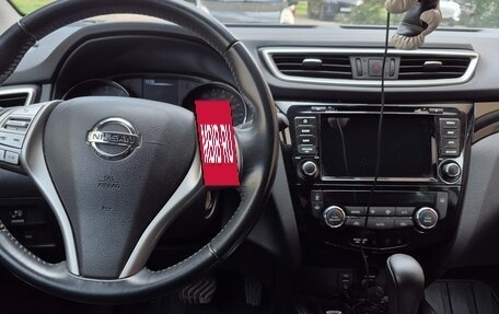 Nissan Qashqai, 2018 год, 1 790 000 рублей, 8 фотография
