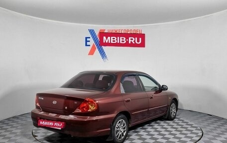 KIA Spectra II (LD), 2006 год, 219 000 рублей, 5 фотография