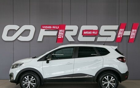 Renault Kaptur I рестайлинг, 2019 год, 1 555 000 рублей, 5 фотография