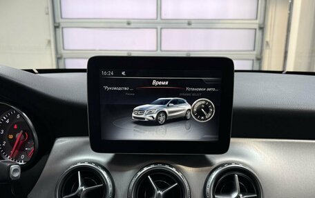 Mercedes-Benz GLA, 2017 год, 2 360 000 рублей, 18 фотография