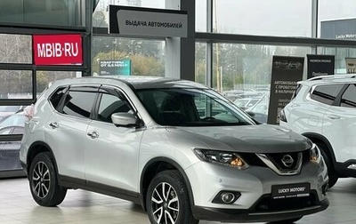 Nissan X-Trail, 2017 год, 1 895 000 рублей, 1 фотография