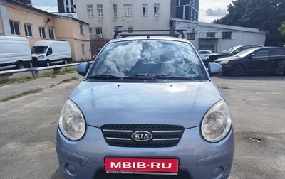 KIA Picanto I, 2009 год, 450 000 рублей, 1 фотография