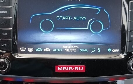 Haval H6, 2019 год, 1 525 000 рублей, 33 фотография