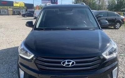 Hyundai Creta I рестайлинг, 2018 год, 1 737 000 рублей, 1 фотография
