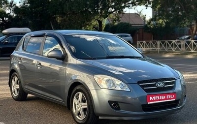KIA cee'd I рестайлинг, 2009 год, 460 000 рублей, 1 фотография