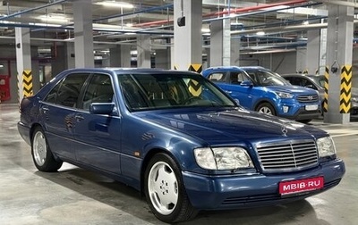 Mercedes-Benz S-Класс, 1992 год, 5 300 000 рублей, 1 фотография