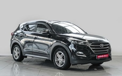 Hyundai Tucson III, 2016 год, 1 890 000 рублей, 1 фотография