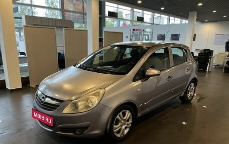 Opel Corsa D, 2007 год, 268 000 рублей, 7 фотография