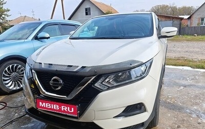 Nissan Qashqai, 2021 год, 1 980 000 рублей, 1 фотография