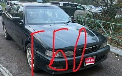 Toyota Vista, 1997 год, 400 000 рублей, 1 фотография