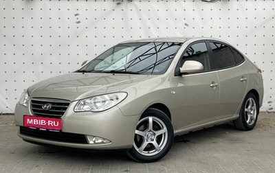 Hyundai Elantra IV, 2008 год, 650 000 рублей, 1 фотография