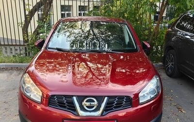 Nissan Qashqai, 2013 год, 1 550 000 рублей, 1 фотография