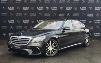 Mercedes-Benz S-Класс AMG, 2017 год, 7 000 000 рублей, 1 фотография