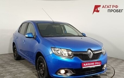 Renault Logan I, 2014 год, 650 000 рублей, 1 фотография