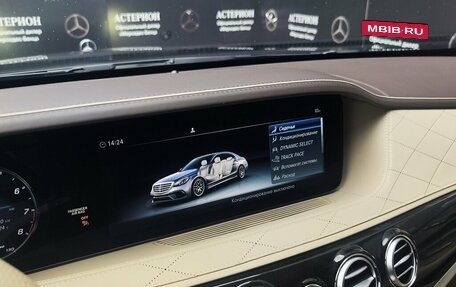 Mercedes-Benz S-Класс AMG, 2017 год, 7 000 000 рублей, 25 фотография