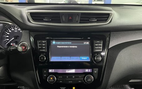 Nissan X-Trail, 2015 год, 1 625 000 рублей, 14 фотография