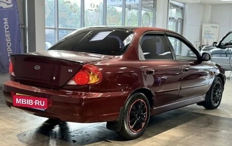 KIA Spectra II (LD), 2007 год, 340 000 рублей, 8 фотография