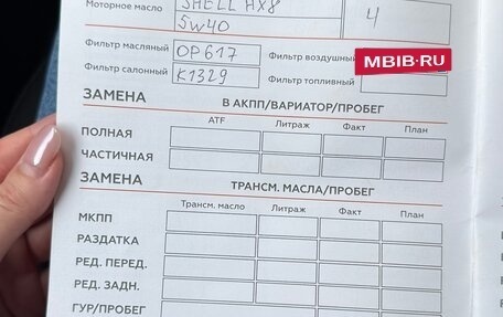 Hyundai Solaris II рестайлинг, 2014 год, 1 050 000 рублей, 22 фотография