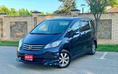 Honda Freed I, 2009 год, 1 020 000 рублей, 1 фотография