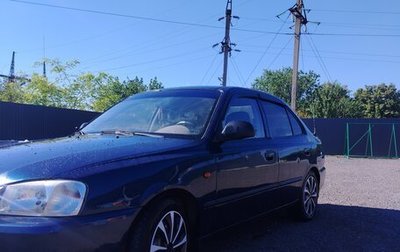 Hyundai Accent II, 2006 год, 450 000 рублей, 1 фотография