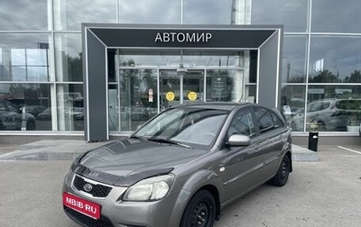 KIA Rio II, 2011 год, 469 000 рублей, 1 фотография